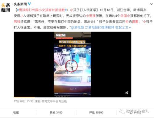 黔江核酸爆料事件视频播放,真相与争议交织  第1张
