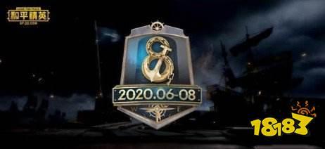 ss8赛季首充最新爆料,全新福利爆料抢先看 第3张 ss8赛季首充最新爆料,全新福利爆料抢先看 第3张