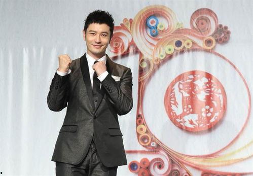 黄晓明员工爆料视频播放,揭秘明星幕后真相 第1张 黄晓明员工爆料视频播放,揭秘明星幕后真相 第1张