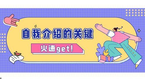 自我爆料贴纸怎么做视频,自我爆料贴纸创意制作指南 第1张 自我爆料贴纸怎么做视频,自我爆料贴纸创意制作指南 第1张