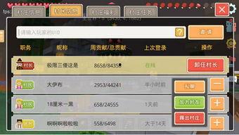 奶块爆料最新版